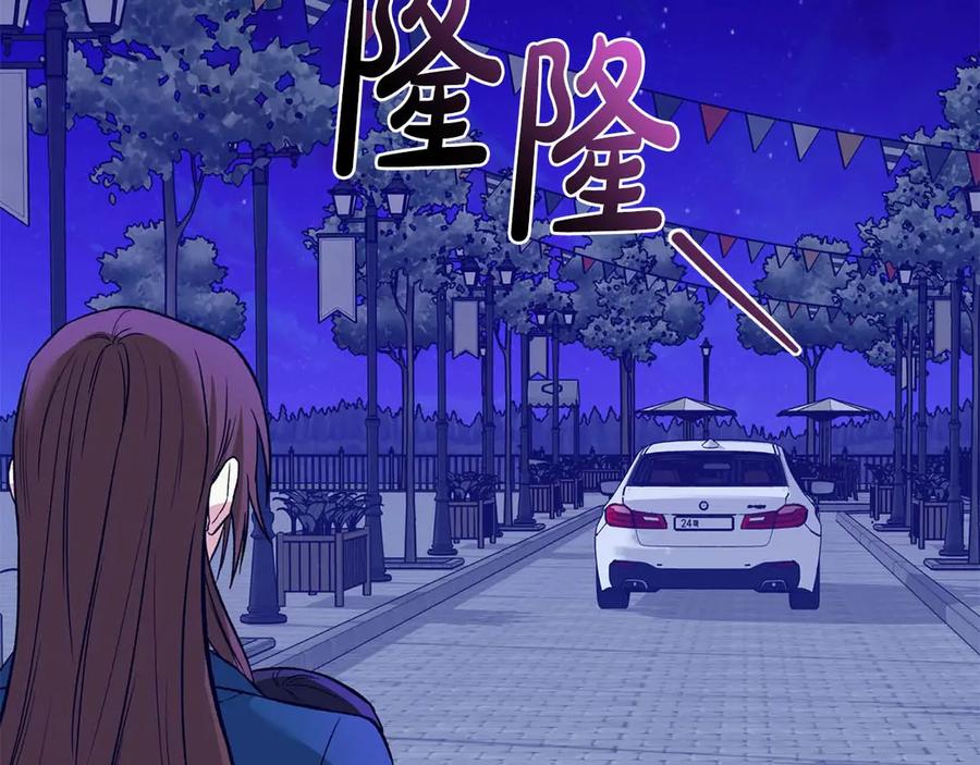 《第二次新婚》第14话 一直在等你 第34页
