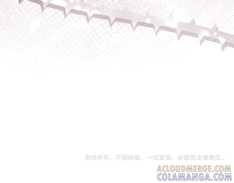 《伯爵大人夜未眠》第15话 完全被冷漠的伯爵 第189页