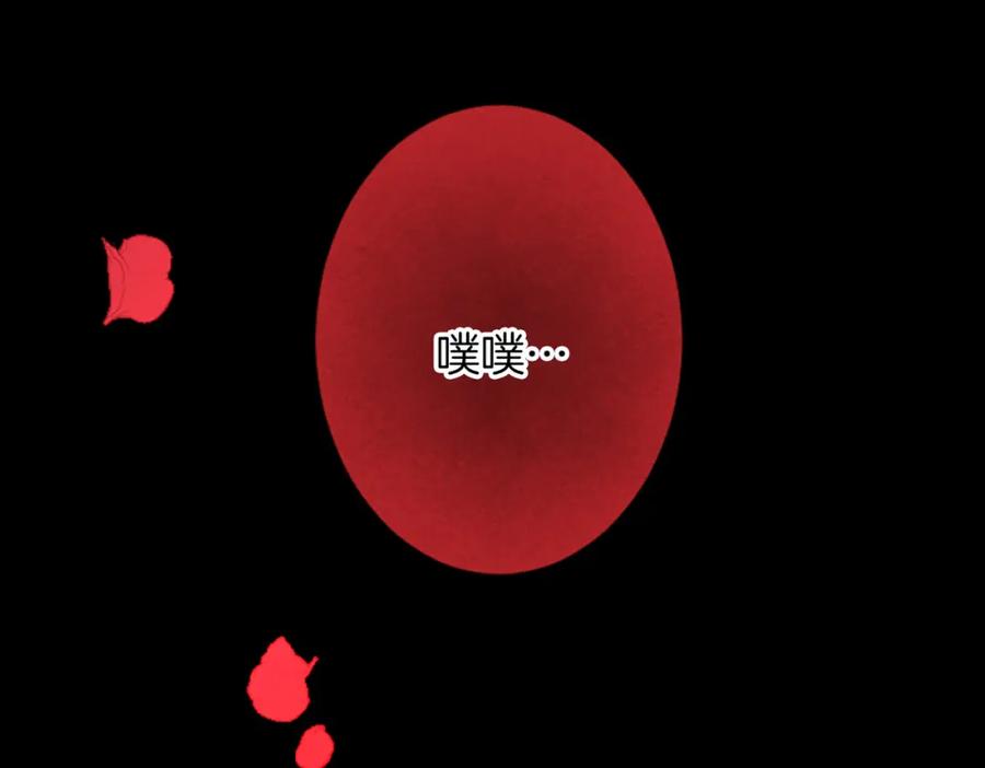 《复仇千金的第二人生》第36话 贵族的傀儡 第107页