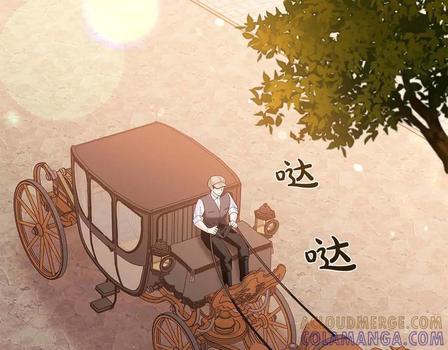 《伯爵大人夜未眠》第15话 完全被冷漠的伯爵 第33页