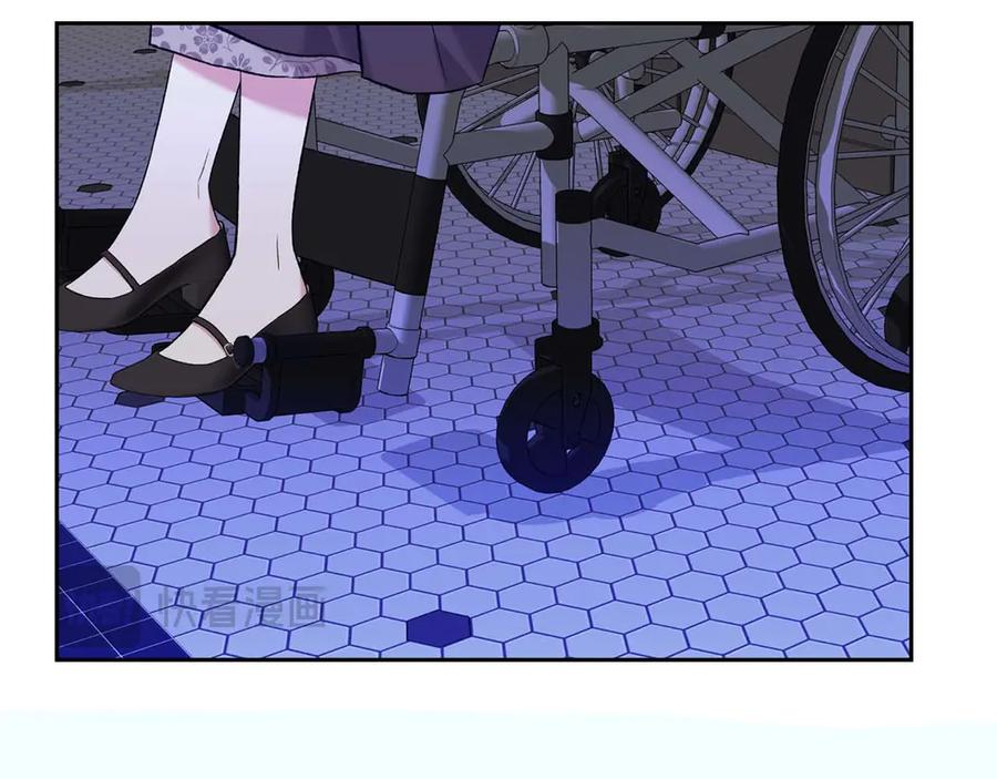 《第二次新婚》第14话 一直在等你 第6页