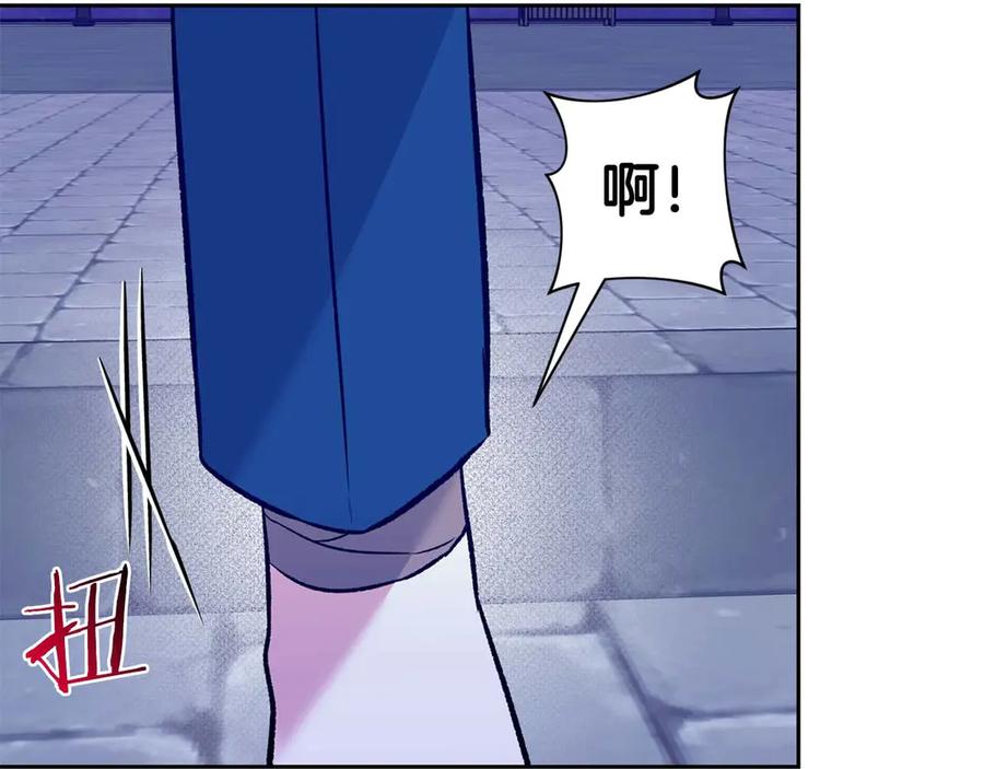 《第二次新婚》第14话 一直在等你 第59页