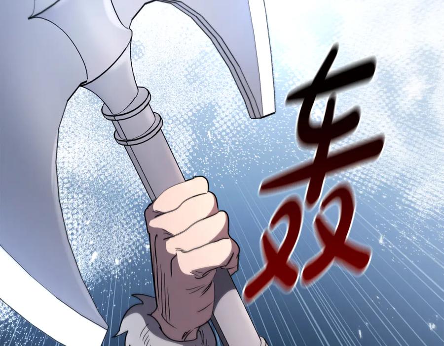 《这个养成游戏有点毒》第13话 无法逆转的命运 第206页