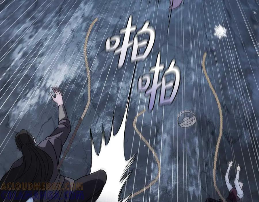《这个养成游戏有点毒》第13话 无法逆转的命运 第185页