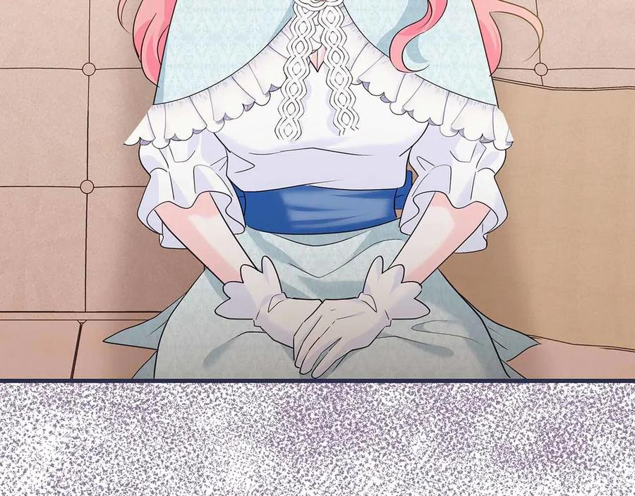 《伯爵大人夜未眠》第15话 完全被冷漠的伯爵 第3页