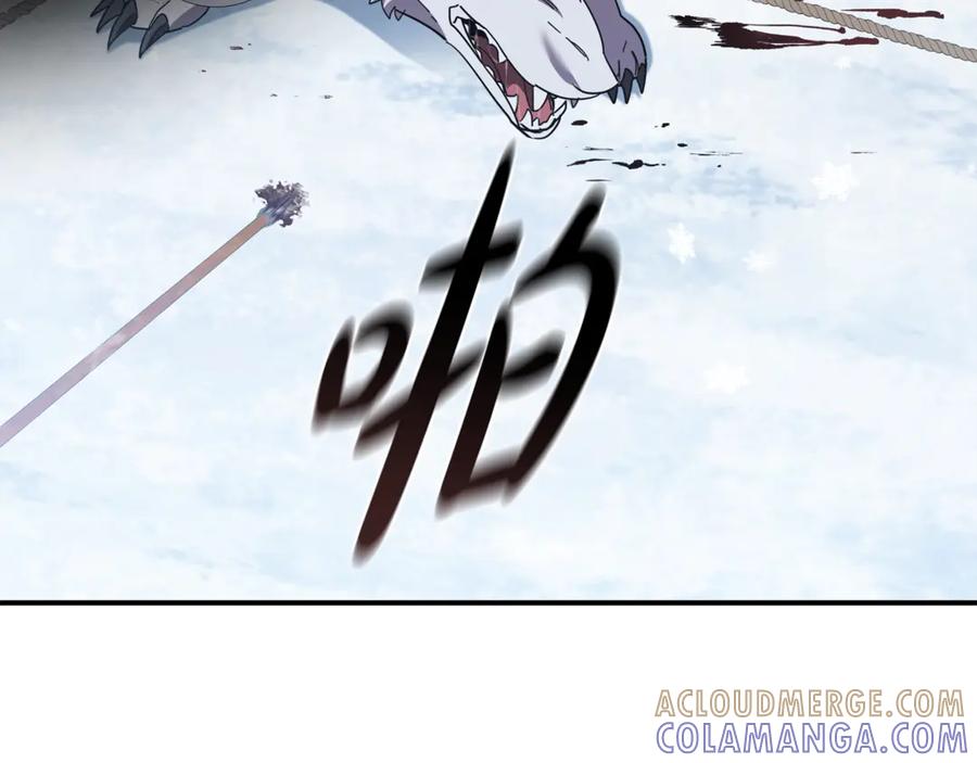 《这个养成游戏有点毒》第13话 无法逆转的命运 第173页