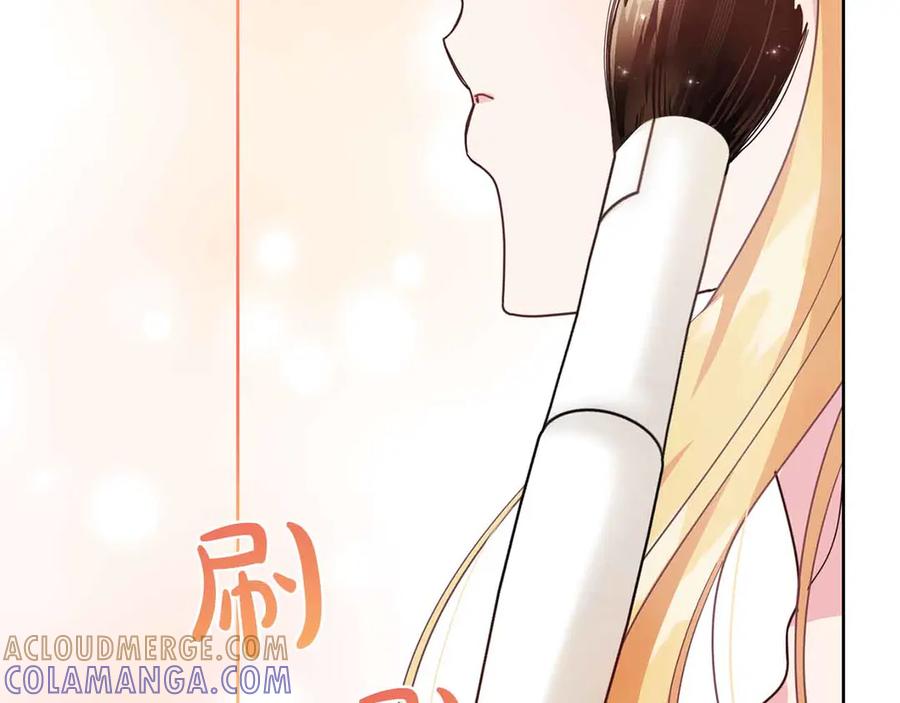 《皇后才不是配角》第15话 皇帝的生日 第33页
