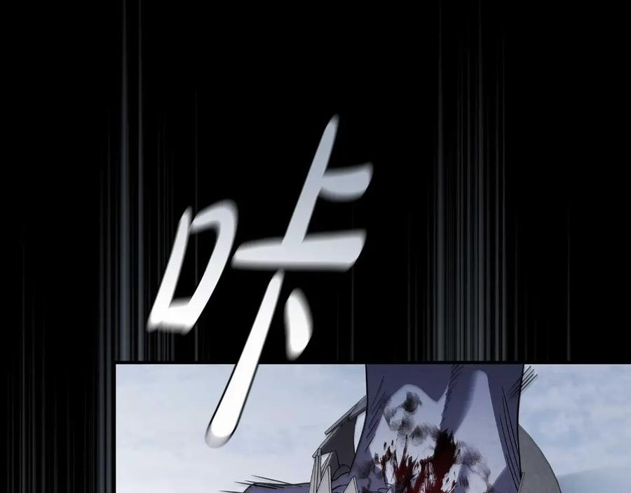 《这个养成游戏有点毒》第13话 无法逆转的命运 第136页