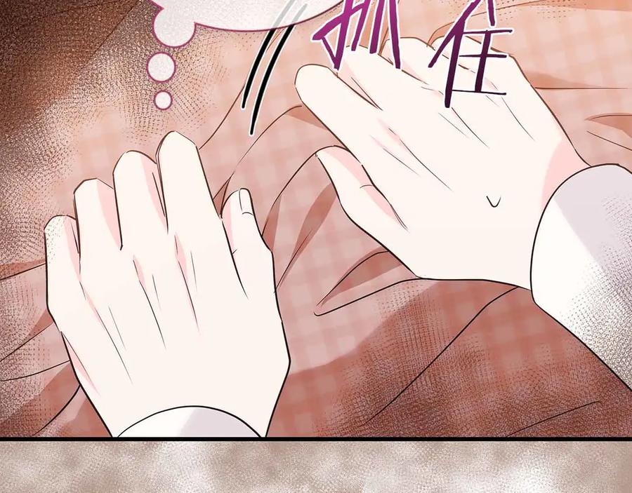 《伯爵大人夜未眠》第15话 完全被冷漠的伯爵 第71页