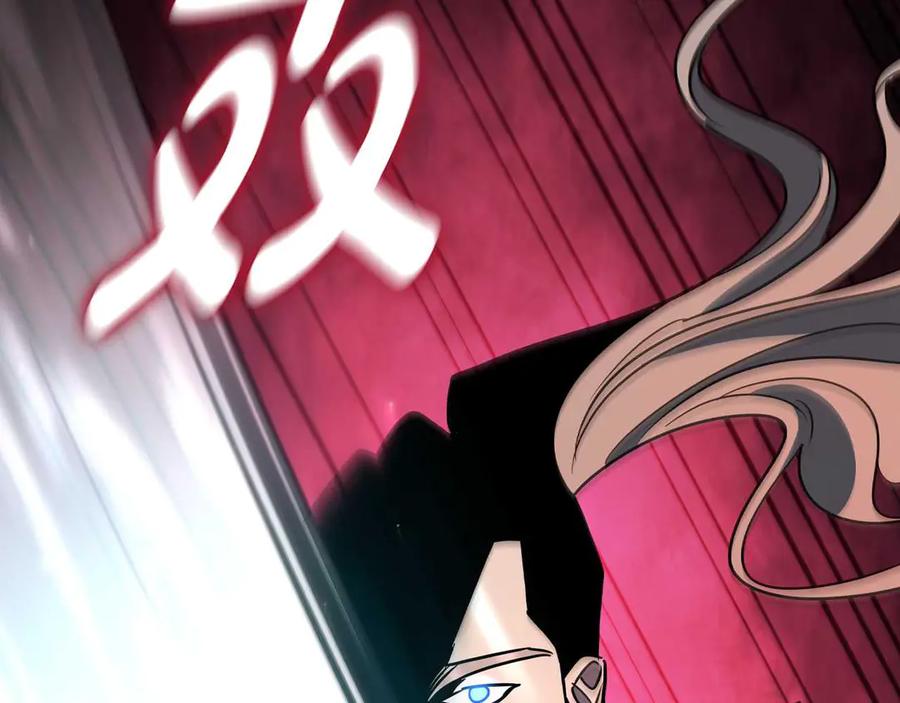 《这个养成游戏有点毒》第13话 无法逆转的命运 第252页
