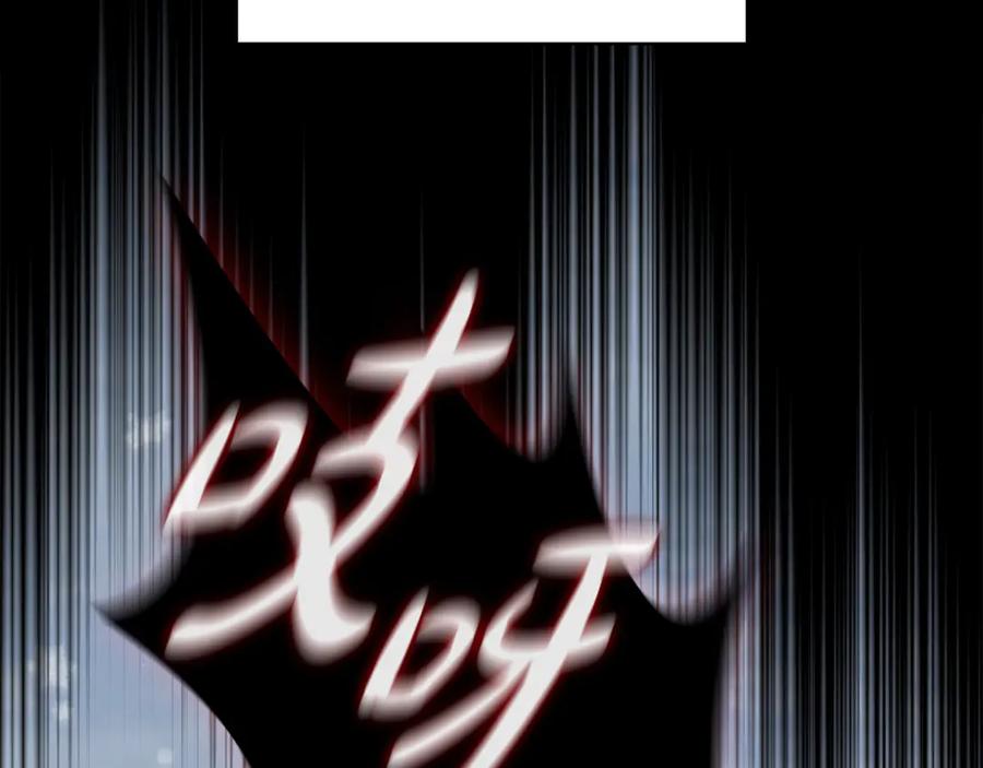 《这个养成游戏有点毒》第13话 无法逆转的命运 第170页