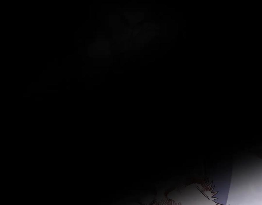 《这个养成游戏有点毒》第13话 无法逆转的命运 第235页