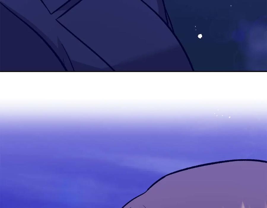 《第二次新婚》第14话 一直在等你 第143页