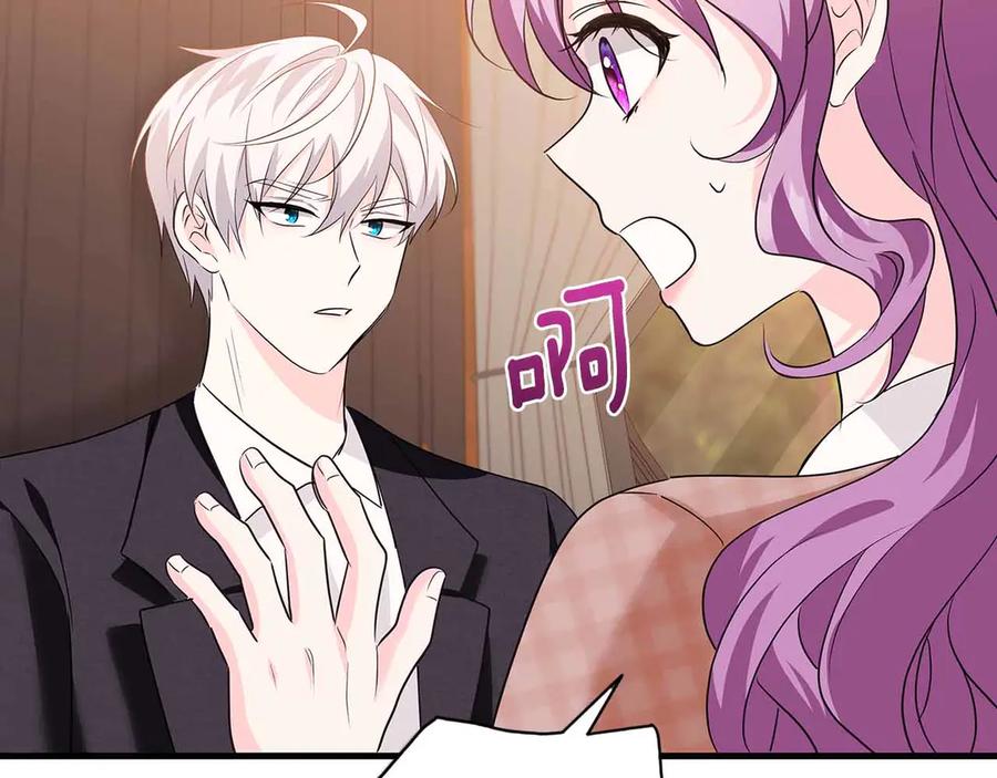 《伯爵大人夜未眠》第15话 完全被冷漠的伯爵 第76页