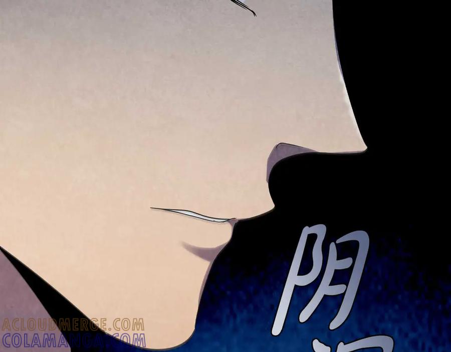 《这个养成游戏有点毒》第13话 无法逆转的命运 第133页