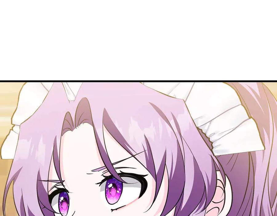 《伯爵大人夜未眠》第15话 完全被冷漠的伯爵 第146页