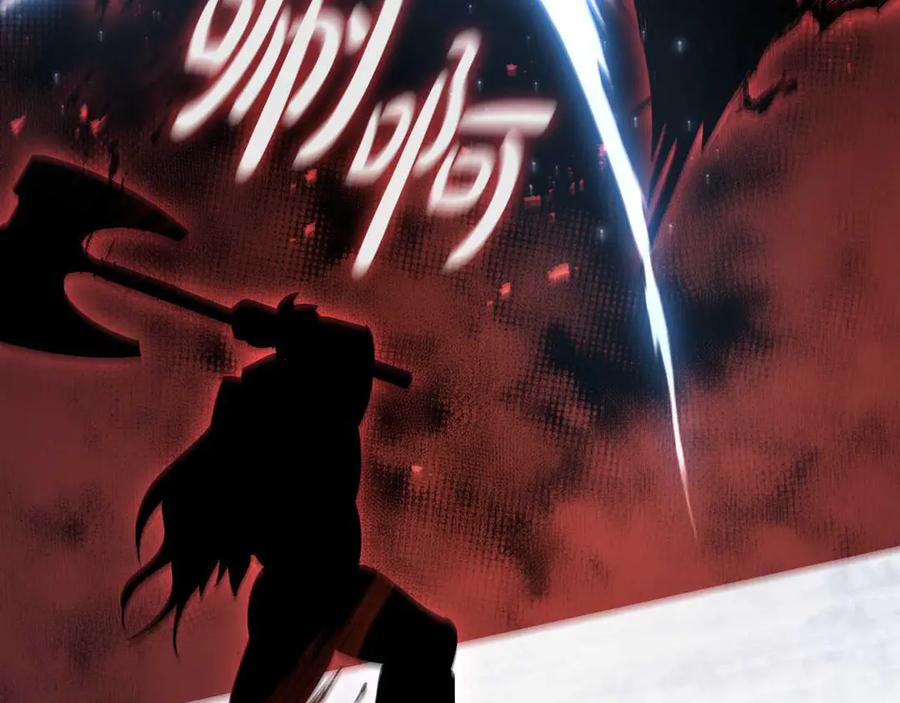 《这个养成游戏有点毒》第13话 无法逆转的命运 第256页