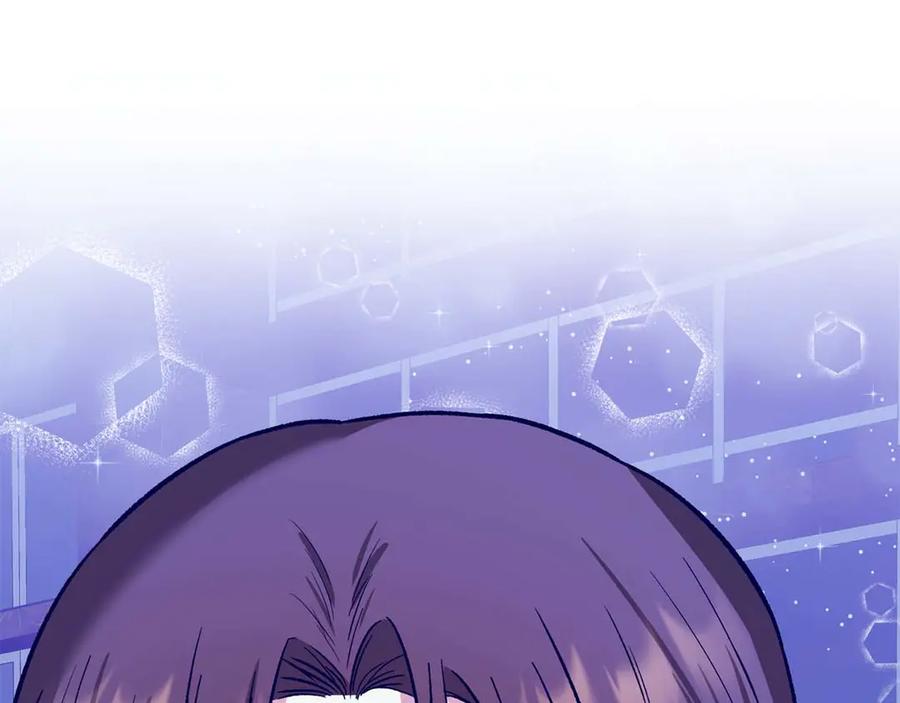 《第二次新婚》第14话 一直在等你 第167页