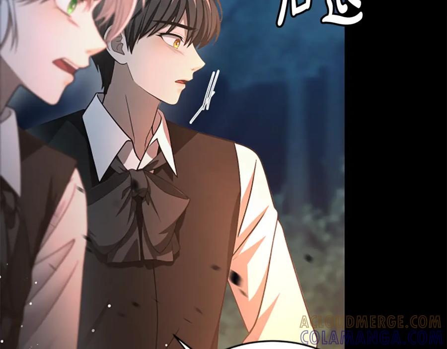 《凡菲尔德的秘密》第14话 恶狼与少年 第29页