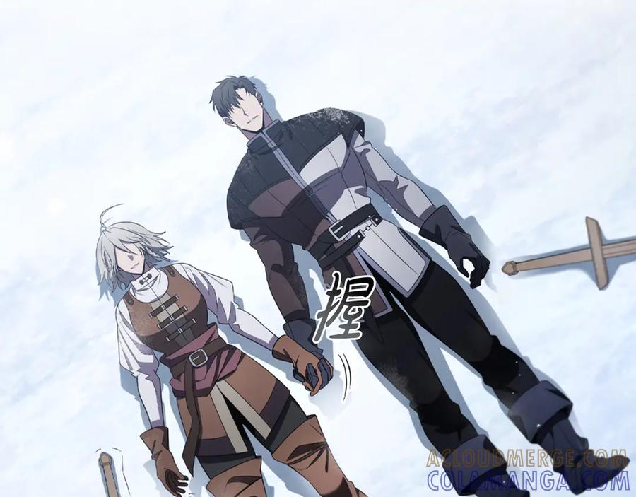 《这个养成游戏有点毒》第13话 无法逆转的命运 第69页