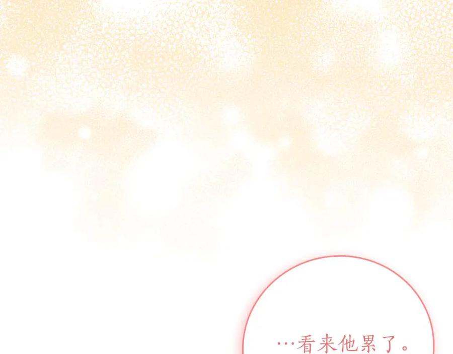 《伯爵大人夜未眠》第15话 完全被冷漠的伯爵 第80页