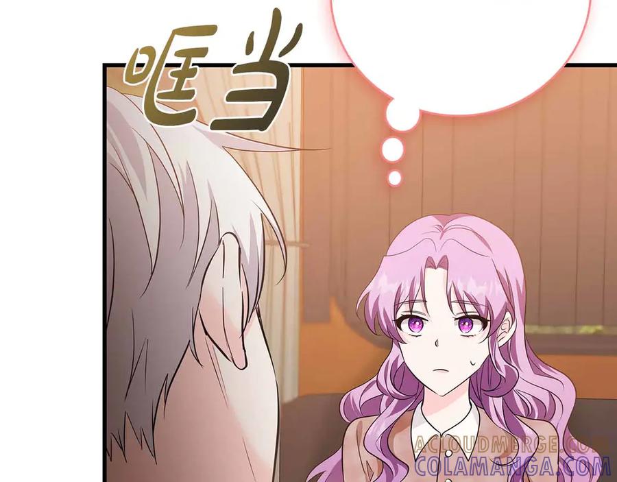 《伯爵大人夜未眠》第15话 完全被冷漠的伯爵 第81页