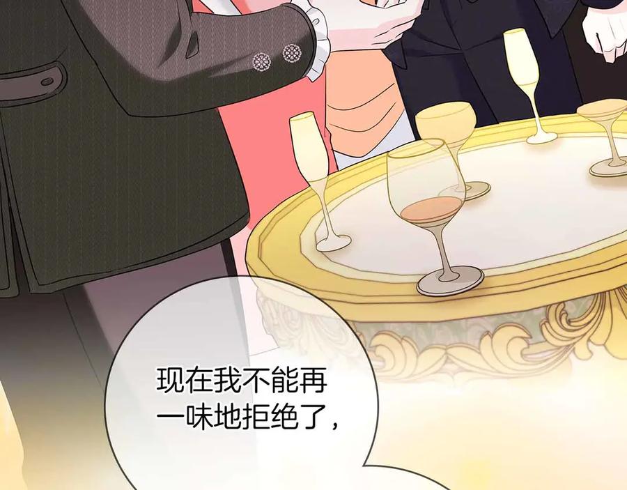 《伯爵大人夜未眠》第15话 完全被冷漠的伯爵 第60页