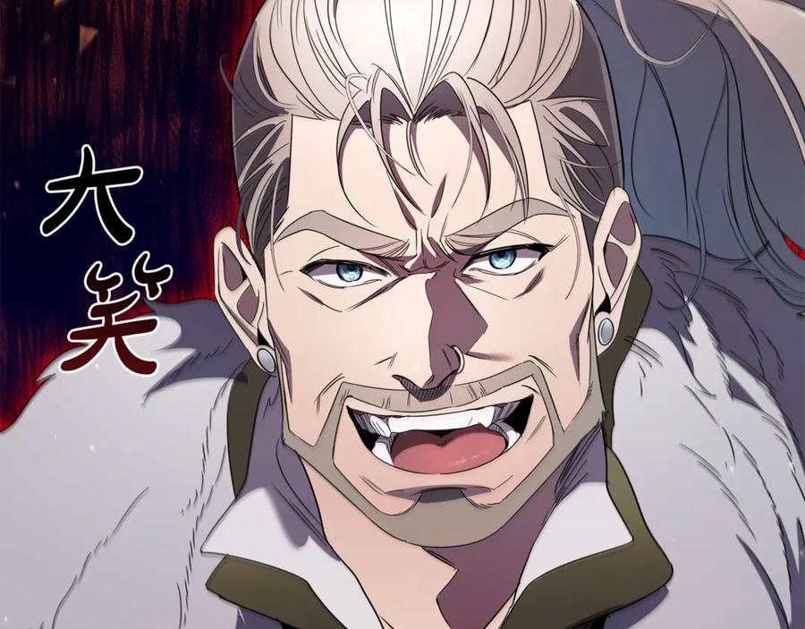 《这个养成游戏有点毒》第13话 无法逆转的命运 第199页
