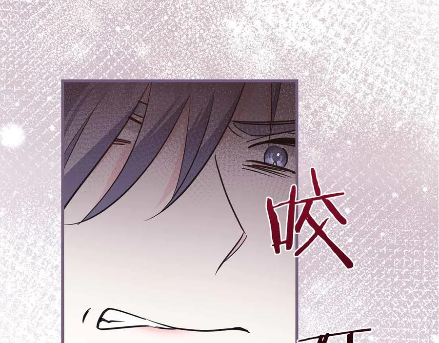 《伯爵大人夜未眠》第15话 完全被冷漠的伯爵 第184页