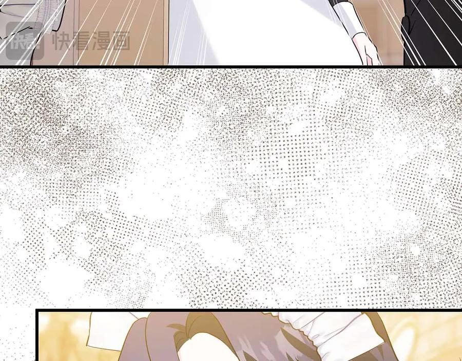 《伯爵大人夜未眠》第15话 完全被冷漠的伯爵 第118页