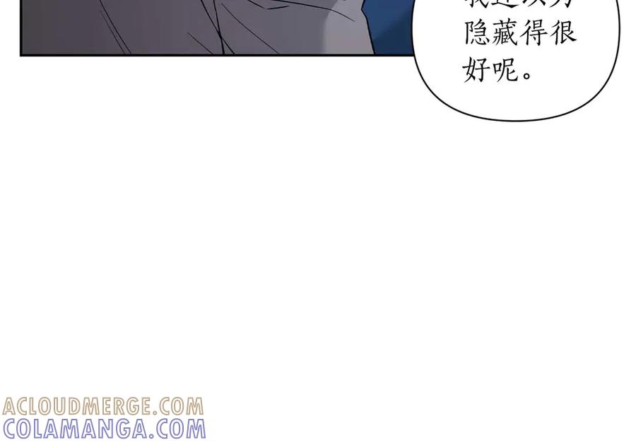 《第二次新婚》第14话 一直在等你 第25页