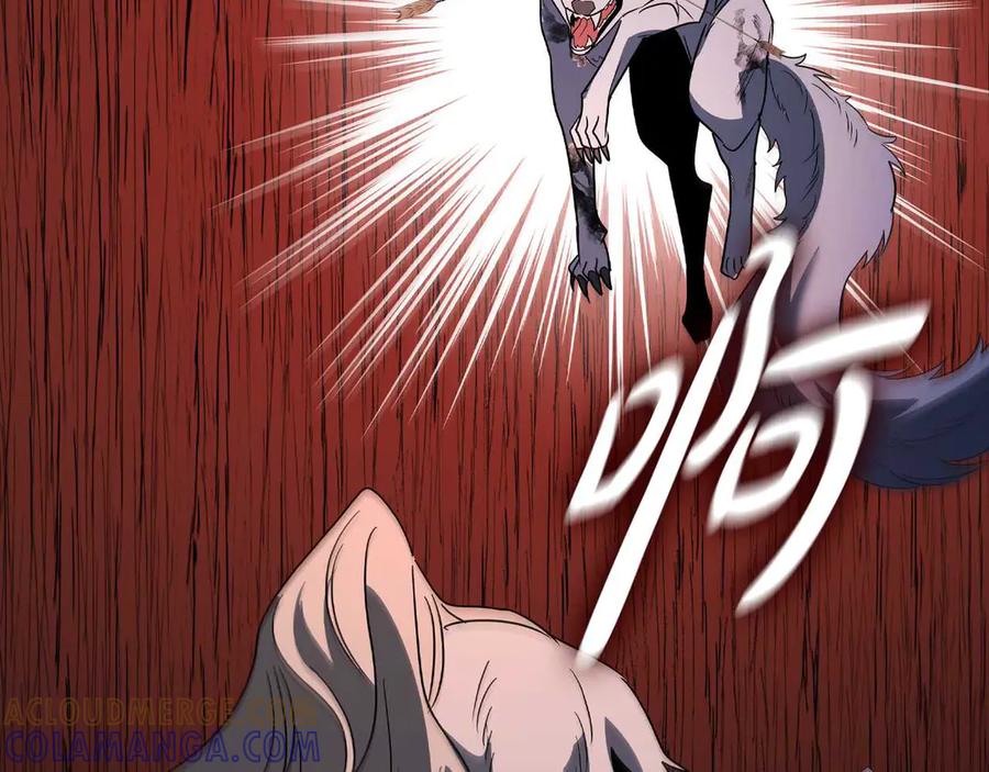 《这个养成游戏有点毒》第13话 无法逆转的命运 第249页