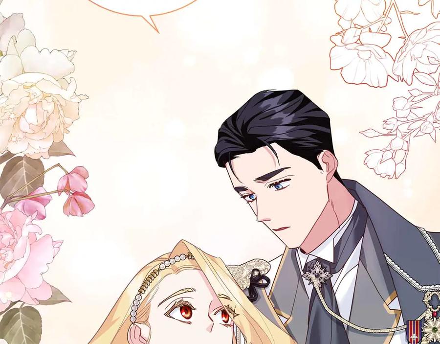 《皇后才不是配角》第15话 皇帝的生日 第187页