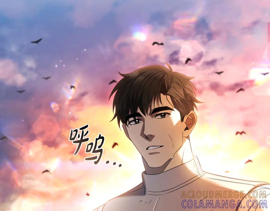 《这个养成游戏有点毒》第13话 无法逆转的命运 第105页