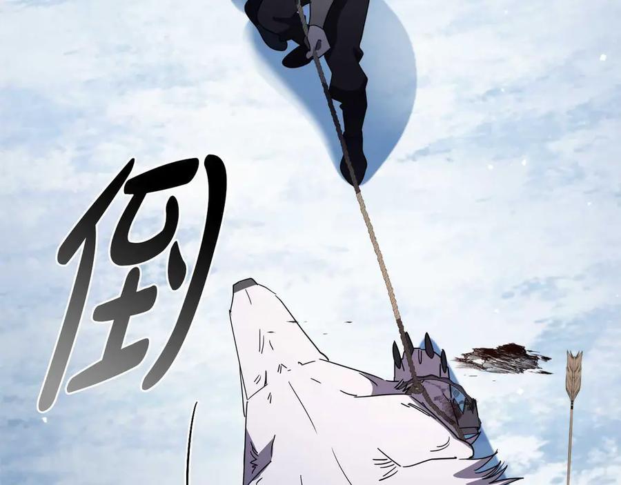 《这个养成游戏有点毒》第13话 无法逆转的命运 第176页