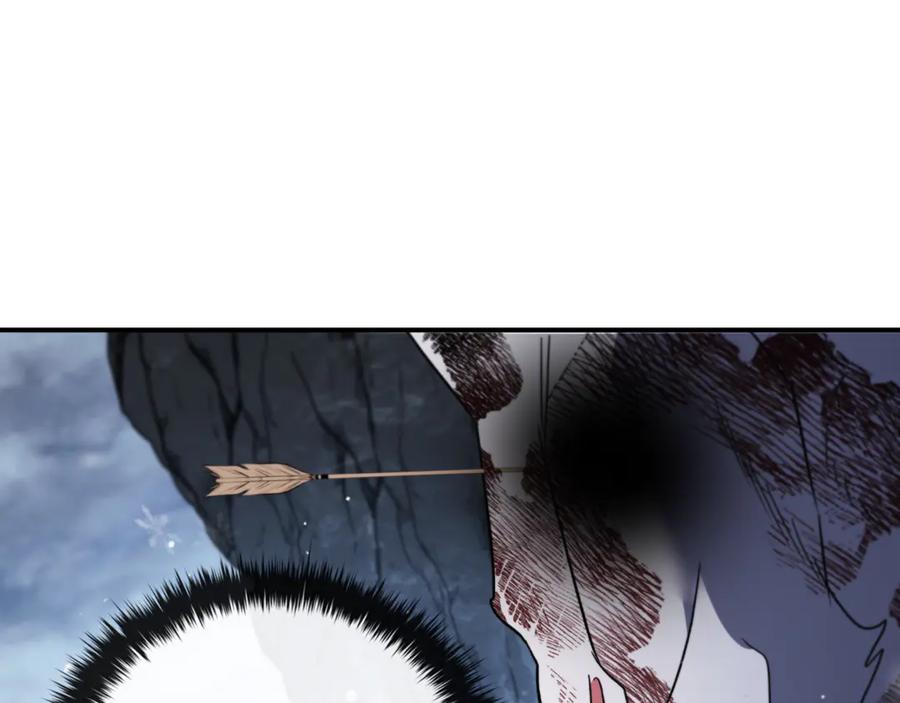 《这个养成游戏有点毒》第13话 无法逆转的命运 第238页