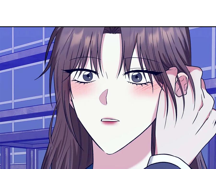 《第二次新婚》第14话 一直在等你 第174页