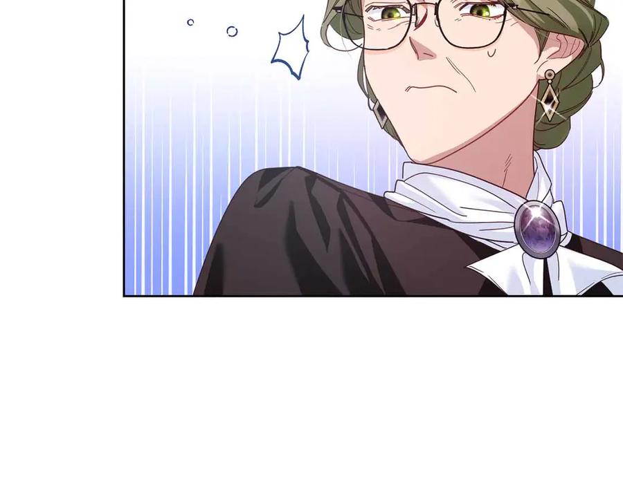 《皇后才不是配角》第15话 皇帝的生日 第55页