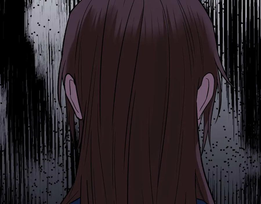 《第二次新婚》第14话 一直在等你 第94页
