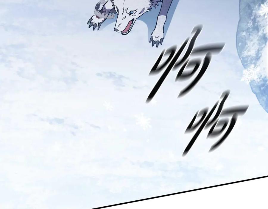 《这个养成游戏有点毒》第13话 无法逆转的命运 第139页