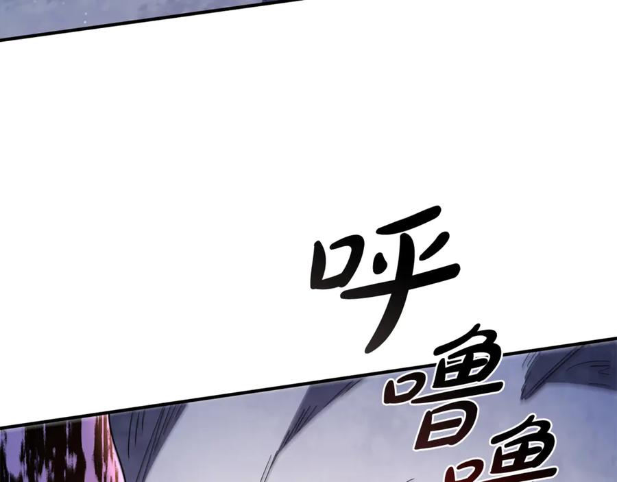 《这个养成游戏有点毒》第13话 无法逆转的命运 第214页
