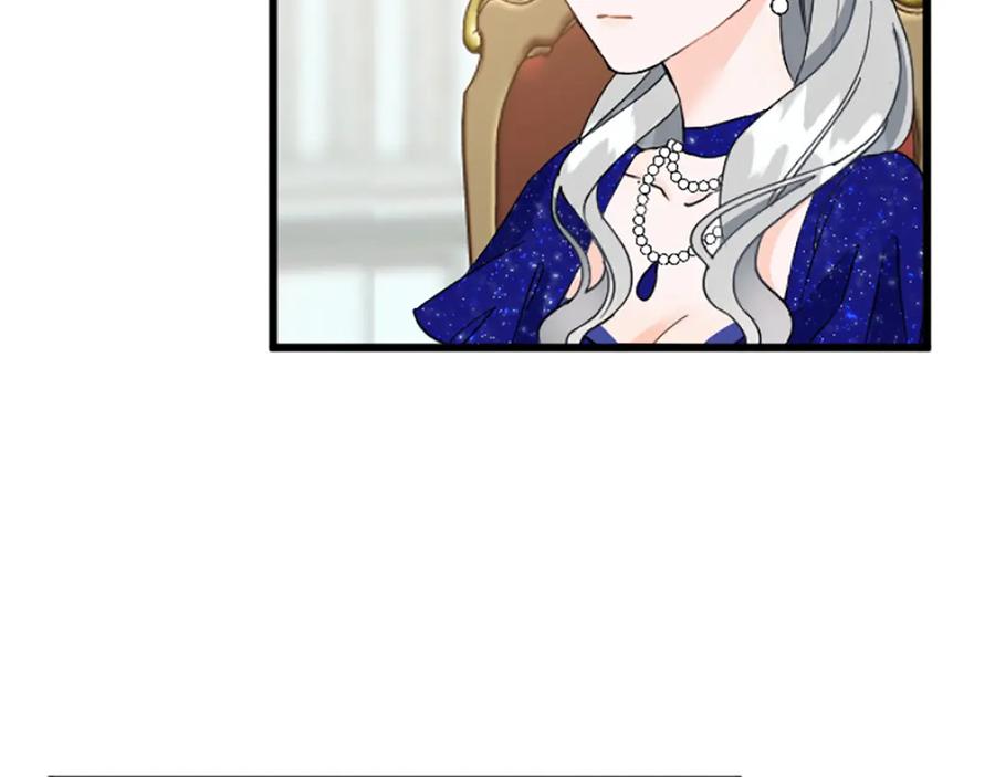 《复仇千金的第二人生》第36话 贵族的傀儡 第43页