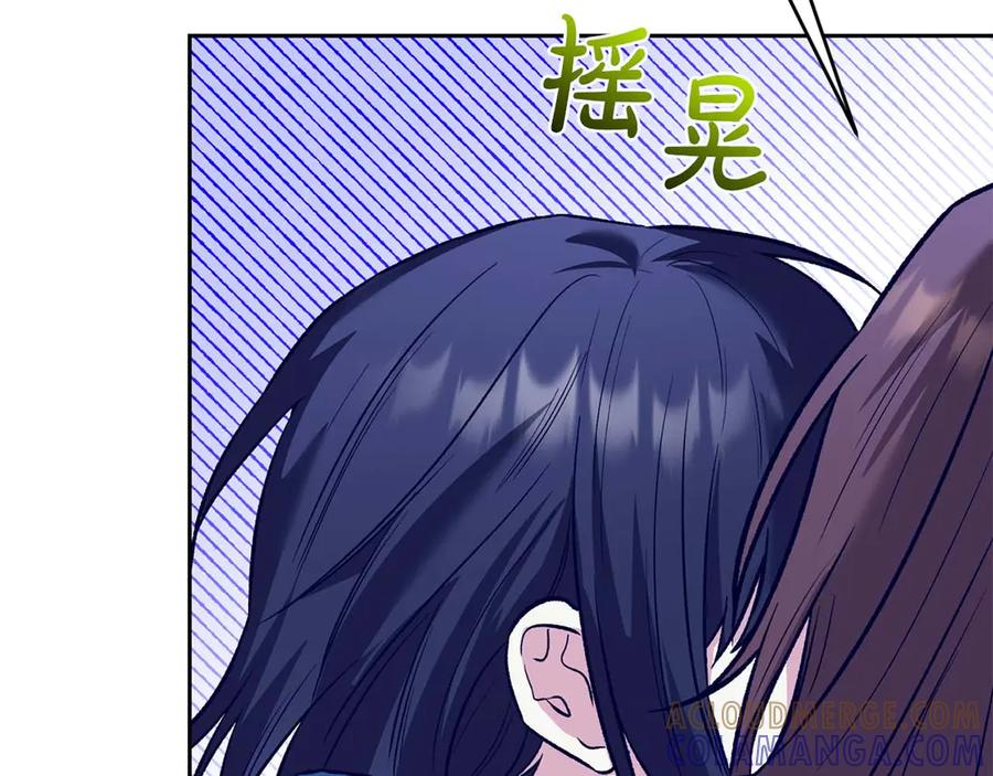《第二次新婚》第14话 一直在等你 第61页