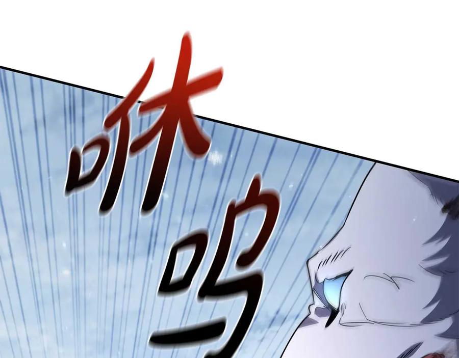 《这个养成游戏有点毒》第13话 无法逆转的命运 第187页