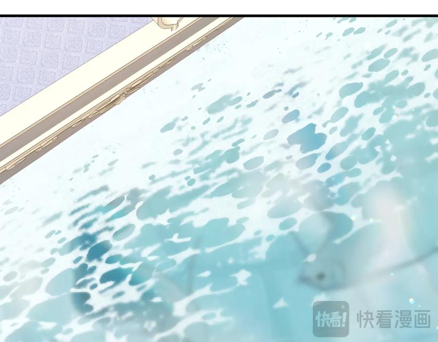 《杀了病娇男主》第15话 被病娇男救了？ 第104页