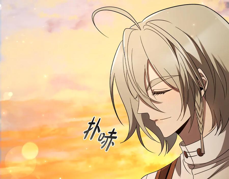 《这个养成游戏有点毒》第13话 无法逆转的命运 第124页
