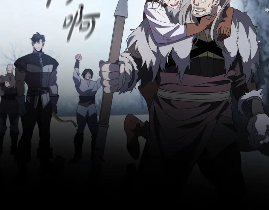 《这个养成游戏有点毒》第13话 无法逆转的命运 第266页