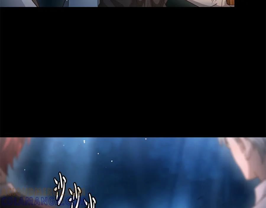 《凡菲尔德的秘密》第14话 恶狼与少年 第73页
