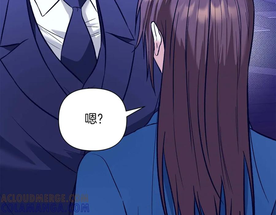 《第二次新婚》第14话 一直在等你 第153页