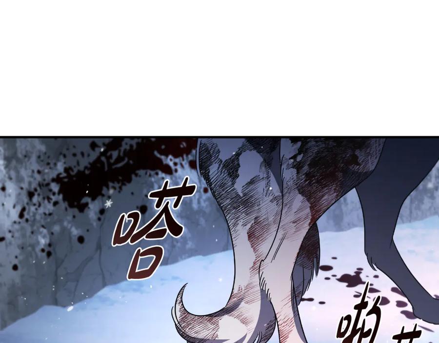 《这个养成游戏有点毒》第13话 无法逆转的命运 第231页